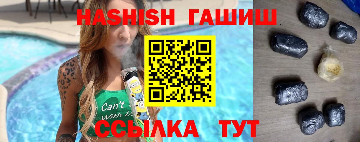 ГАШ Изолятор Богородск
