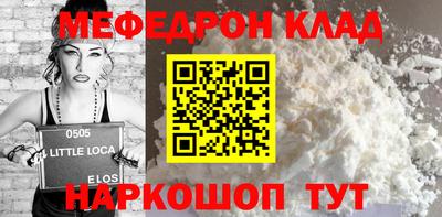 мдпв Ангарск