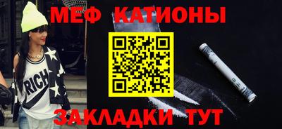 прущая мука Анжеро-Судженск