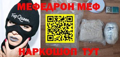 ALPHA PVP Анапа