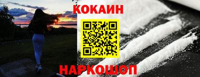 мдпв Ангарск
