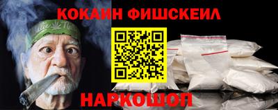 мдпв Ангарск