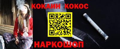 прущая мука Анжеро-Судженск