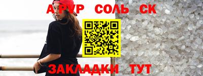 прущая мука Анжеро-Судженск