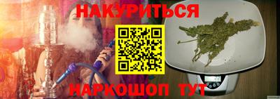 ALPHA PVP Анапа