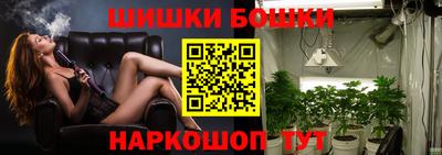 прущая мука Анжеро-Судженск