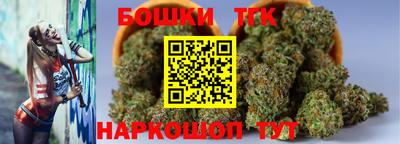 прущая мука Анжеро-Судженск