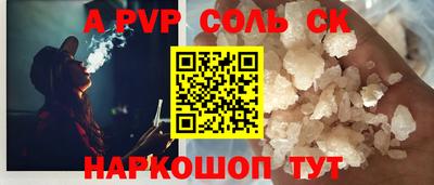 прущая мука Анжеро-Судженск