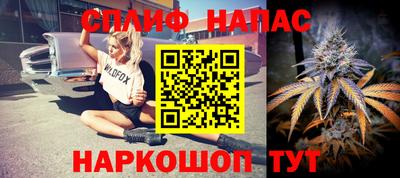 прущая мука Анжеро-Судженск
