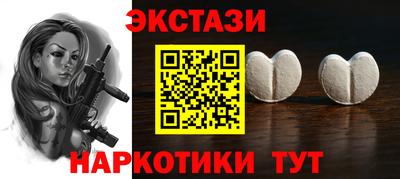мдпв Ангарск