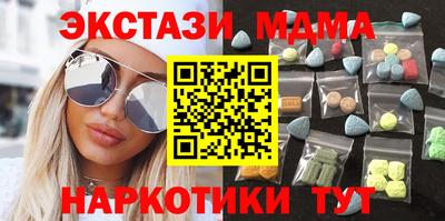 прущая мука Анжеро-Судженск