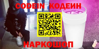 ALPHA PVP Анапа