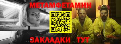 мдпв Ангарск