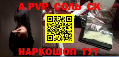 мдпв Ангарск