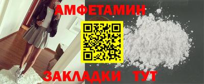 ALPHA PVP Анапа