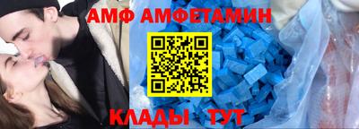 прущая мука Анжеро-Судженск