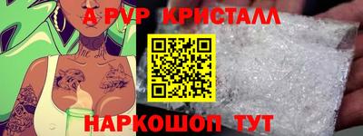 мдпв Ангарск