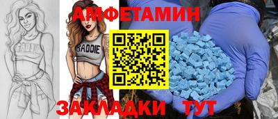 ALPHA PVP Анапа