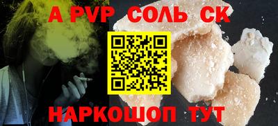 прущая мука Анжеро-Судженск