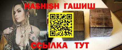 ALPHA PVP Анапа