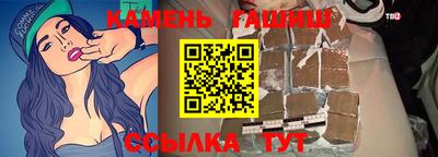 прущая мука Анжеро-Судженск