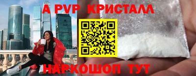 мдпв Ангарск