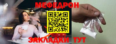 прущая мука Анжеро-Судженск