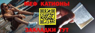 прущая мука Анжеро-Судженск