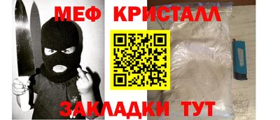 мдпв Ангарск