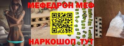 прущая мука Анжеро-Судженск