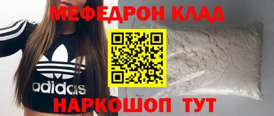 мдпв Ангарск