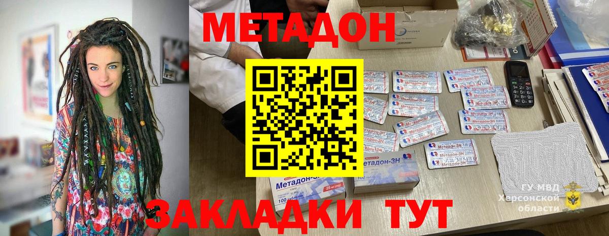ГАШИШ  КОКАИН  ГАШ  Богородск  Экстази  Вход с VPN  МЕФ кристаллы  МАРИХУАНА 