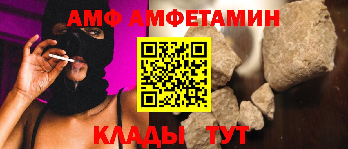 Богородск  Метамфетамин винт  Метамфетамин винт  Вход с VPN 
