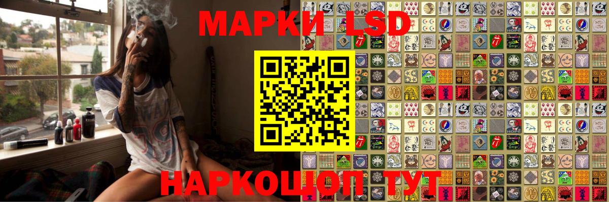 Богородск  Марки NBOMe 1500мкг  Марки NBOMe  Вход с VPN 