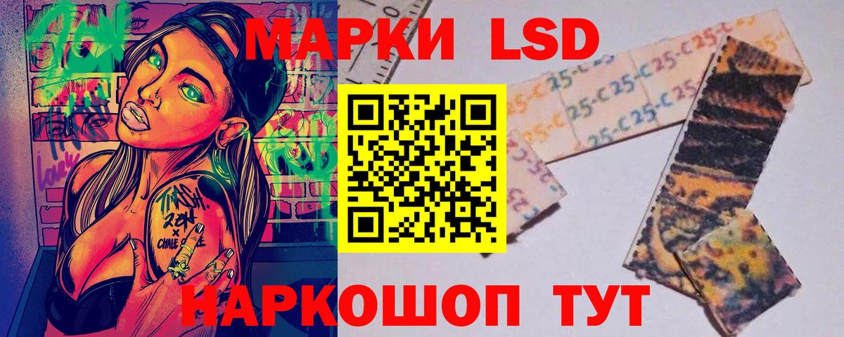 Марки N-bome 1,5мг Богородск