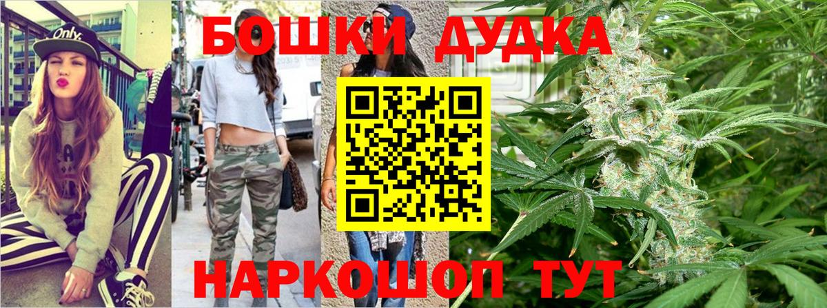 Конопля Amnesia  Вход с VPN  МАРИХУАНА семена  Богородск  Марихуана SATIVA & INDICA 